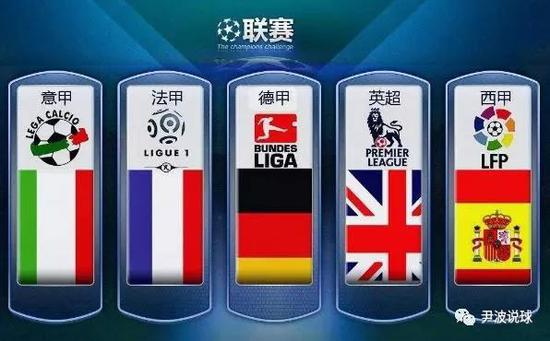 国青被绝杀